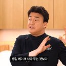 백종원 비판한 유튜브 영상 줄줄이 삭제, 이유는? 이미지