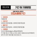 레드짐 이미지