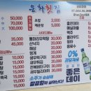 은화횟집 2호점 이미지
