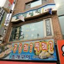 과장님댁