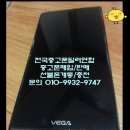 상봉동-053 | 눈빨날릴때 구리중고폰매입 판매 남양주 상봉동 ㅣ 베가알쓰리 엘지 유뿔 - 매입 후기 - 6만원에 팝니다.