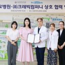 원광대학교 이미지