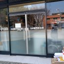 수연합내과의원 이미지