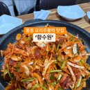 봉동 이미지
