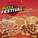 자곡할인마트 이미지