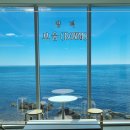 영덕 오션 이미지