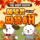 사료할인마트 - 양산시 신명3길 19 | 사료할인마트