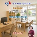 이태원삼성공인중개사사무소 네이버블로그