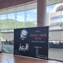 피아니스트 강지영 리사이틀 | 2024년 &#34;당 타이 손 피아노 리사이틀&#34; ft. 예술의전당 콘서트홀 후기