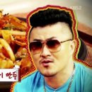 만두랑 닭갈비랑 이미지