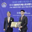 베스트기업경영컨설팅
