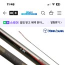 용성 석조실버 원가세일(11,12m) 이미지