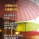 10월 3일 톡톡수다 끝말잇기 이미지