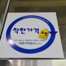 옥천공설시장 이미지
