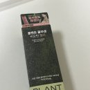 올리브영추천템 식물성콜라겐 플랜트 콜라겐 젤리 후기