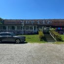 건지산도토리 | 전주 송천동 도토리요리전문점 건지산도토리