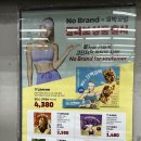 놀부부대찌개&철판구이하남점 | 2월 3째주 노브랜드 할인행사 상품 및 추천 / 심으뜸의 꼬박꼬밥 콜라보 상품 출시