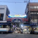 남3통 이미지