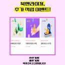 북앤라이프 이미지