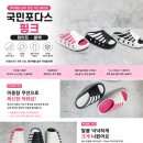 포다스