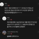 이재명 성남 시장 "빚때문에 죽지말고 주빌리은행으로 오세요" 이미지