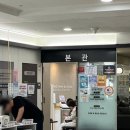 동탄서울내과의원 이미지