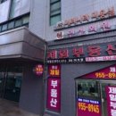 제이제이베이커리