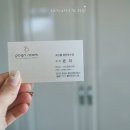 포근룸 은지
