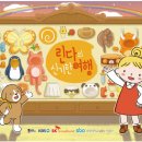 주식회사 여행가 이미지