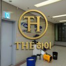 동진환경 | 삼성동 동진기업 사무실 바닥세척 및 왁스코팅 시공, 고급 광택 복원 완료