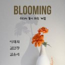 이재희스튜디오 이미지