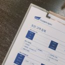 샤인아이안과동물병원 이미지