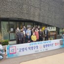 공릉천화장실 데일리와이