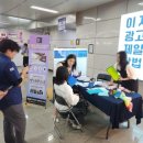 태일산업[구, 만석기업] | [취업 일기] 2024년 부천시채용박람회 후기