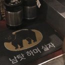 사이쵸 이미지
