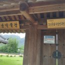 규남박물관 이미지