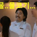 동해상회 이미지