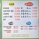 개성쌈밥 | [망우동 맛집] 다청쌈밥 - 유기농 쌈 무한리필 쌈밥집 내돈내산 솔직후기