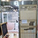 고양이카페38.5 이미지