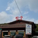 중산식스틴골프 이미지