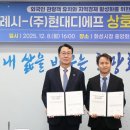 ㈜현대관광 이미지