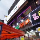 버스정류장(상전) 이미지