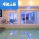 어나더원 풀빌라 네이버블로그