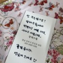 장재수월 이미지