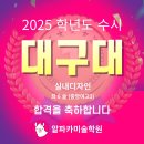 알파카미술학원