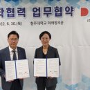 대원인력 충청매일