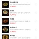 기장곰탕 | [부산 기장] 오시리아맛집 선농원 | 기장 곰탕 육개장 맛집 솔직 후기