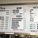 마님생태홍어 이미지