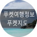 가자여행사 이미지