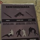 크라브마가노원넘버원 | [여성호신술] KKM 크라브마가 노원(NO.1)센터 1:1수업 체험 후기